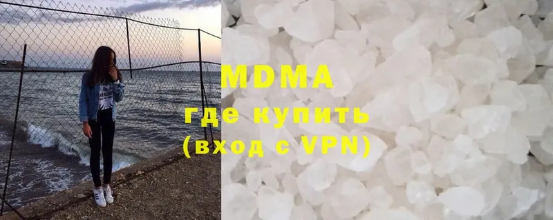 кракен ТОР  Кызыл  площадка Telegram  MDMA Molly 